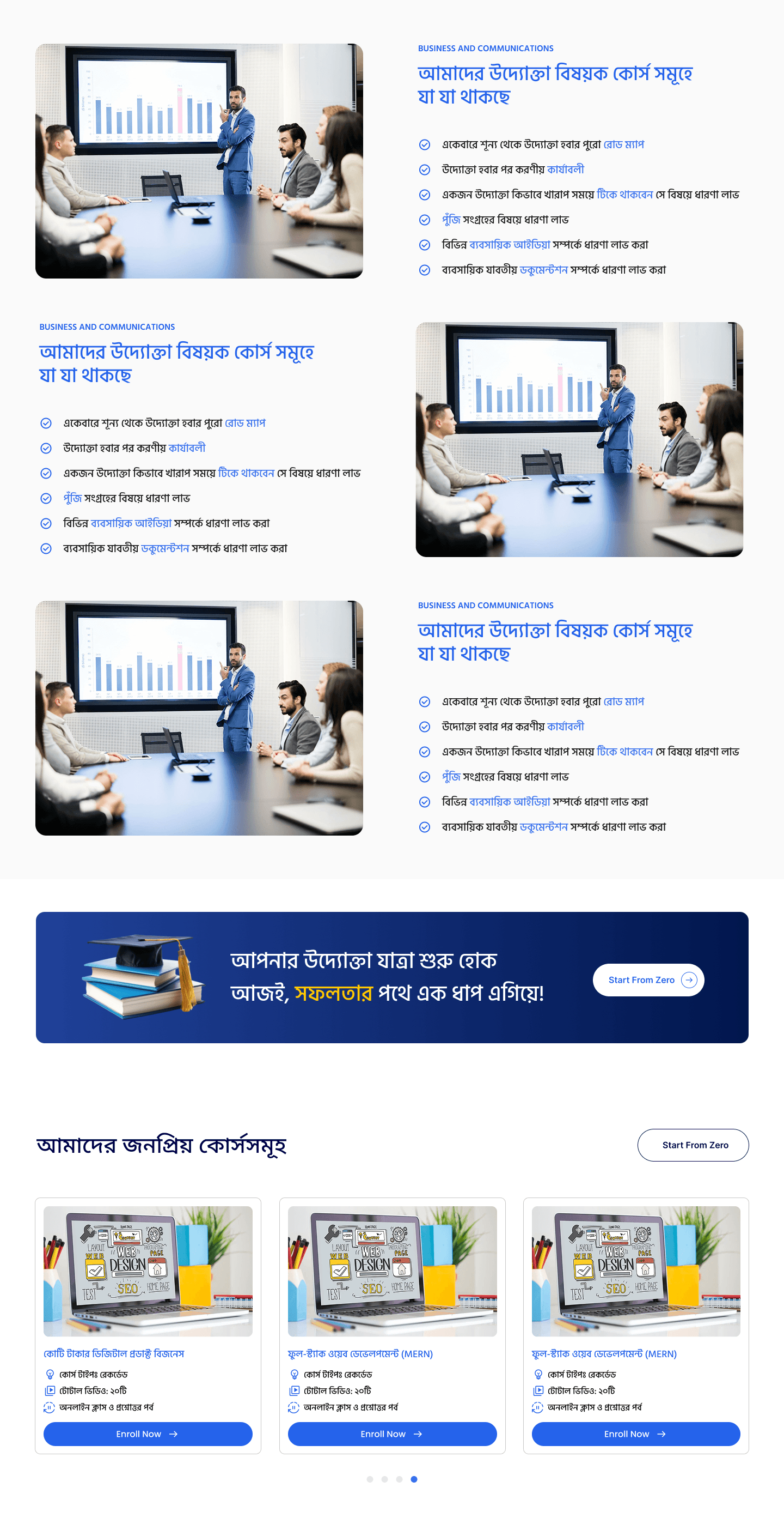Uddokta course features