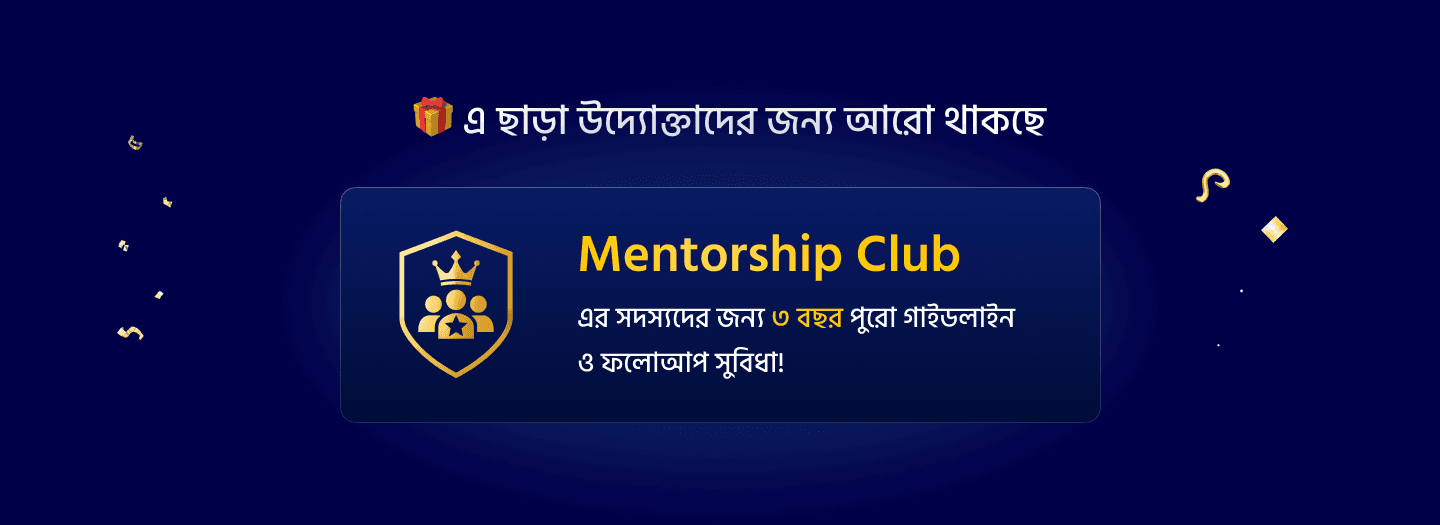 Mentorship club