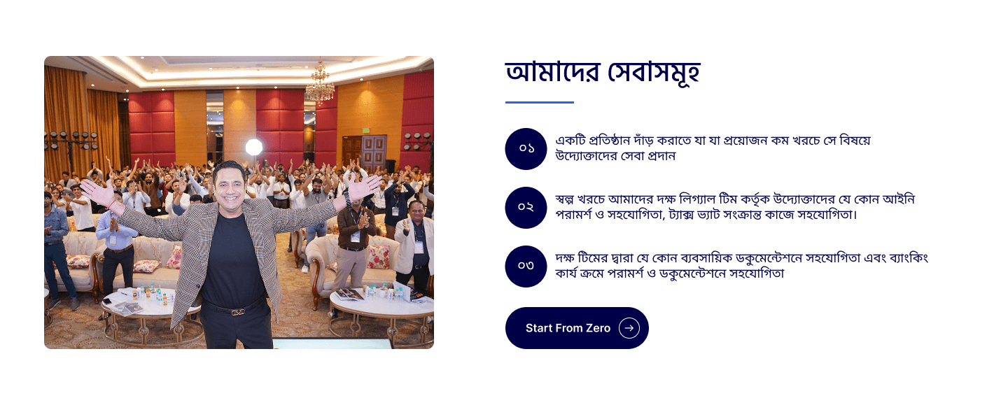 Our services